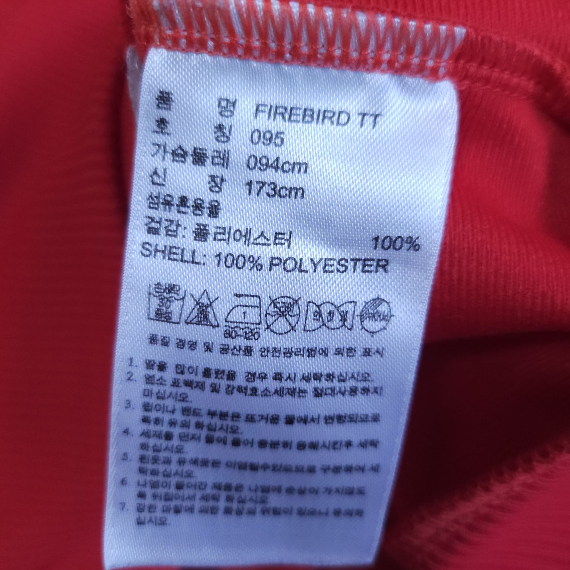 아디다스 파이어버드져지 여성 95 M 트랙탑저지 | 데얼스 아웃도어 전문 플랫폼