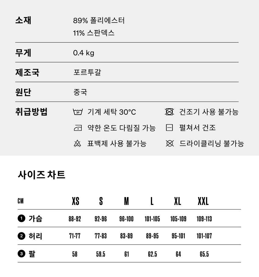 Thelma Sweatshirt M Carob 5-1.png