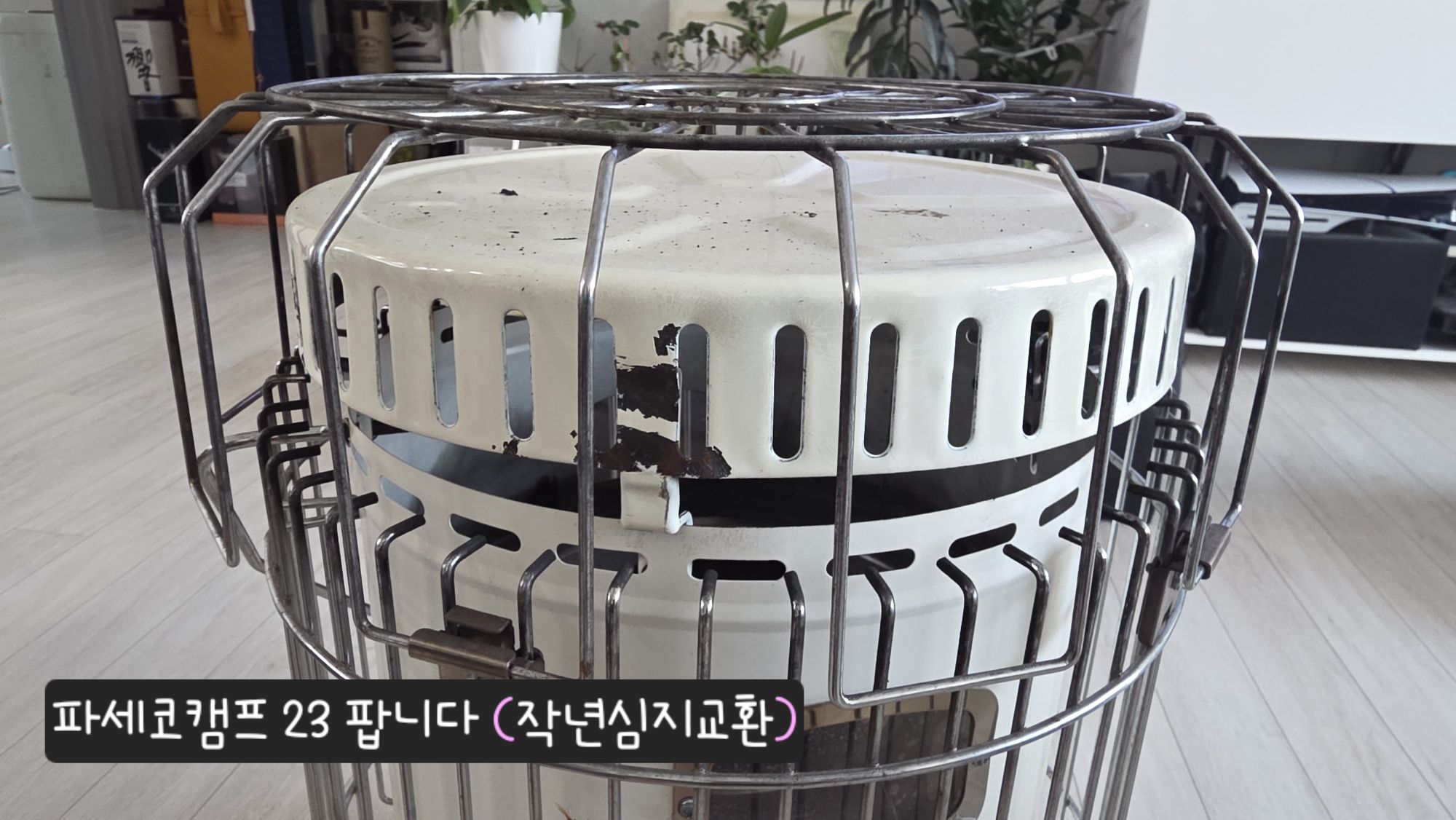 파세코캠프 23 팝니다 (작년심지교환) | 데얼스 아웃도어 전문 플랫폼