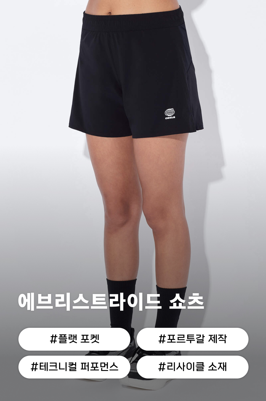 Everystride Short W OB 1.jpg