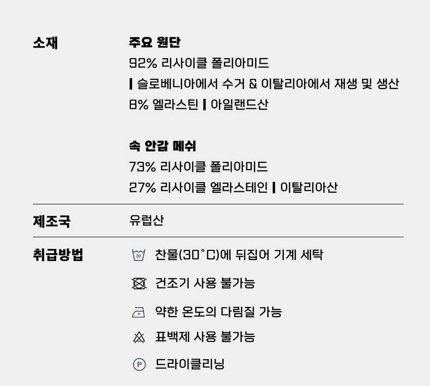 Legend Short M FG 4.png