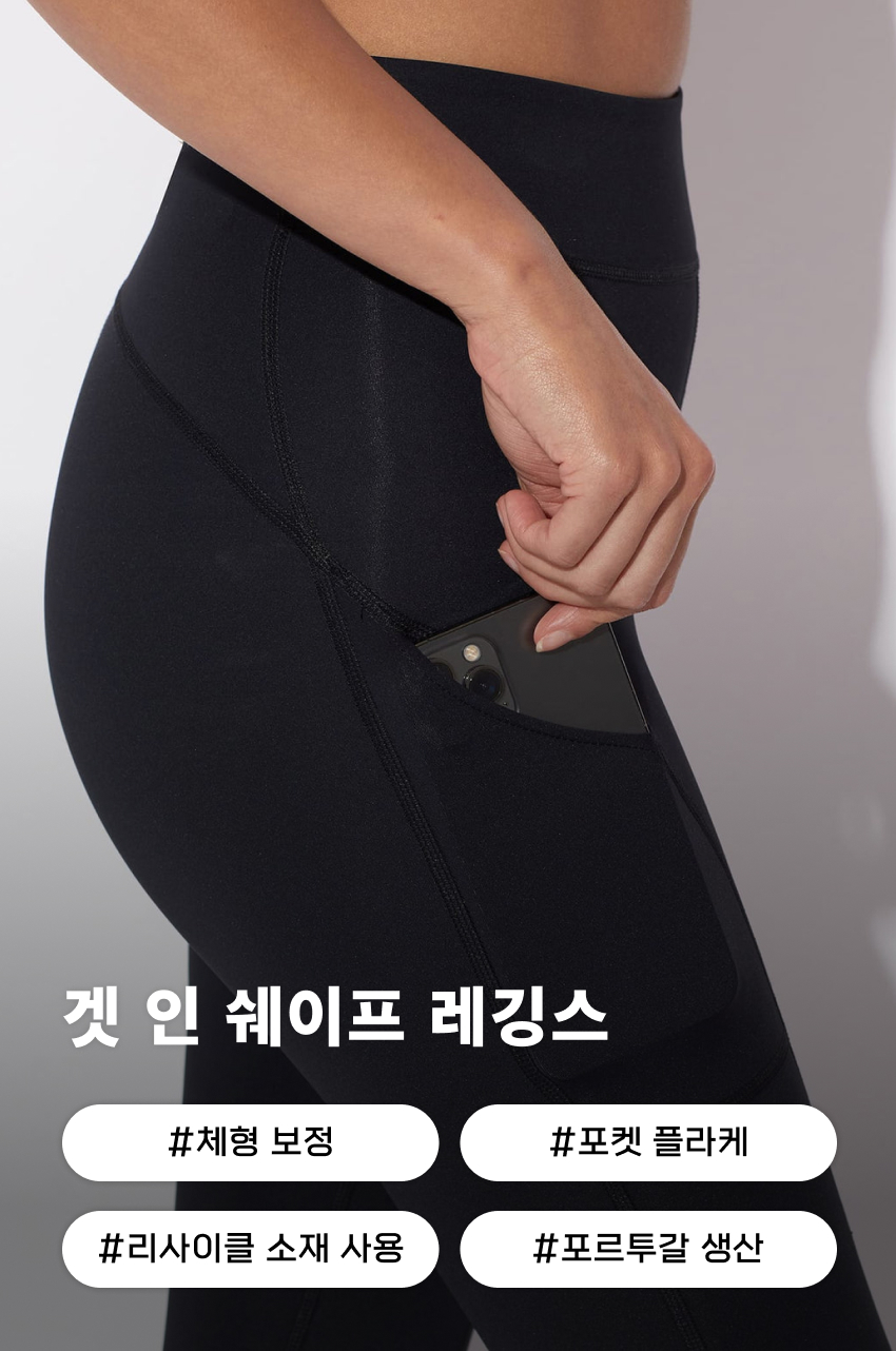 Essentials Legging GIS W OB 1.jpg