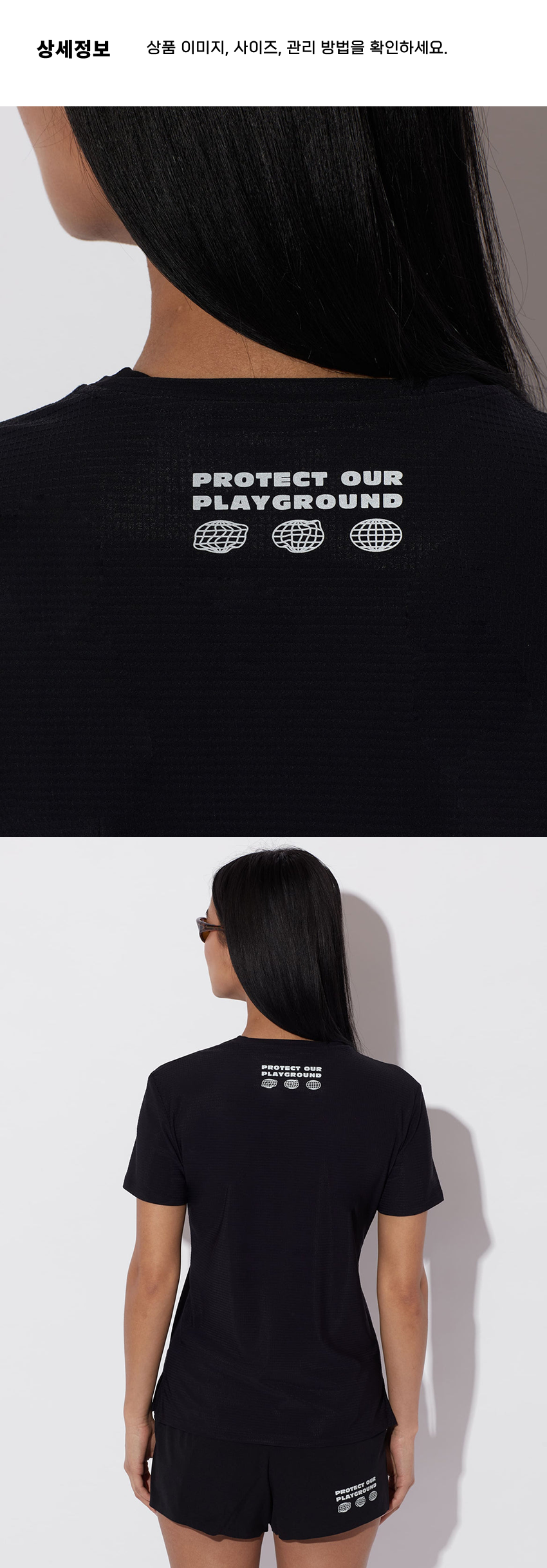 Legend&trade; T-shirt W OB 3.png