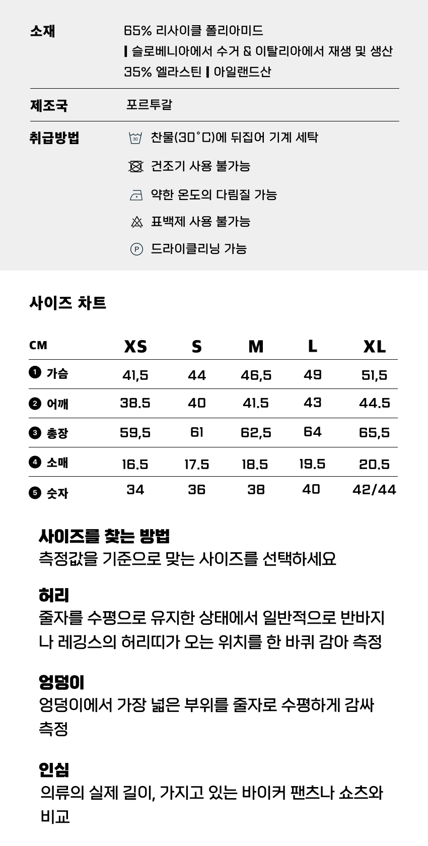 Legend&trade; T-shirt W OB 4-1.png