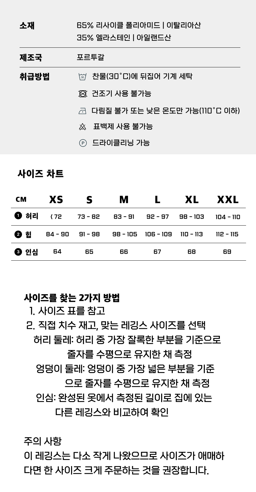 MIT Running Leggings M Onyx 4.png