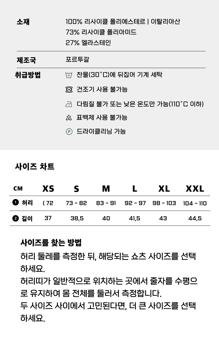 One For All Shorts M Lilac 4-1.png