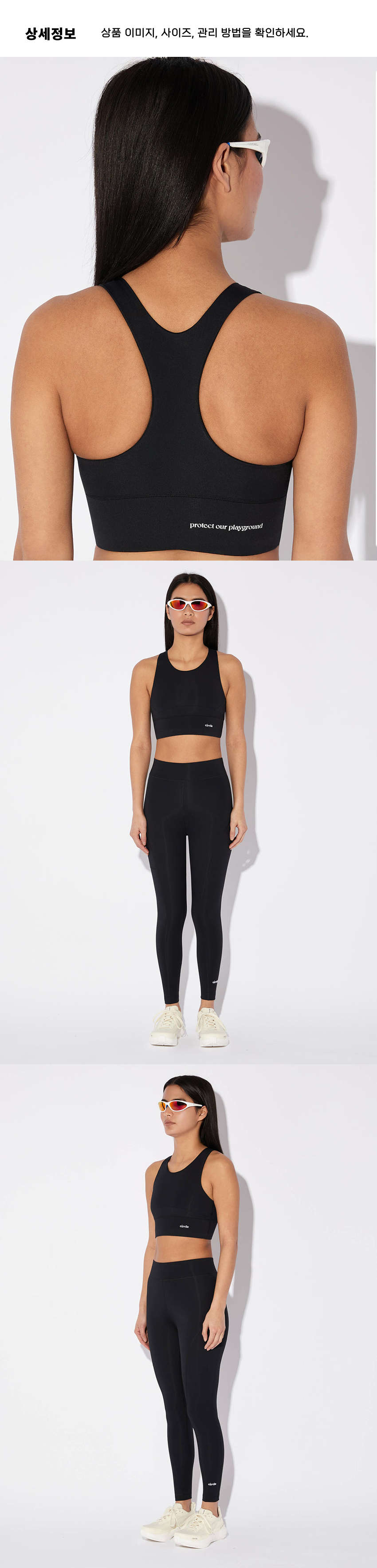 Level Up Running Bra W OB 3.png