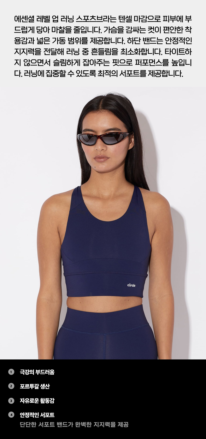 Level Up Running Bra W Navy 2.jpg