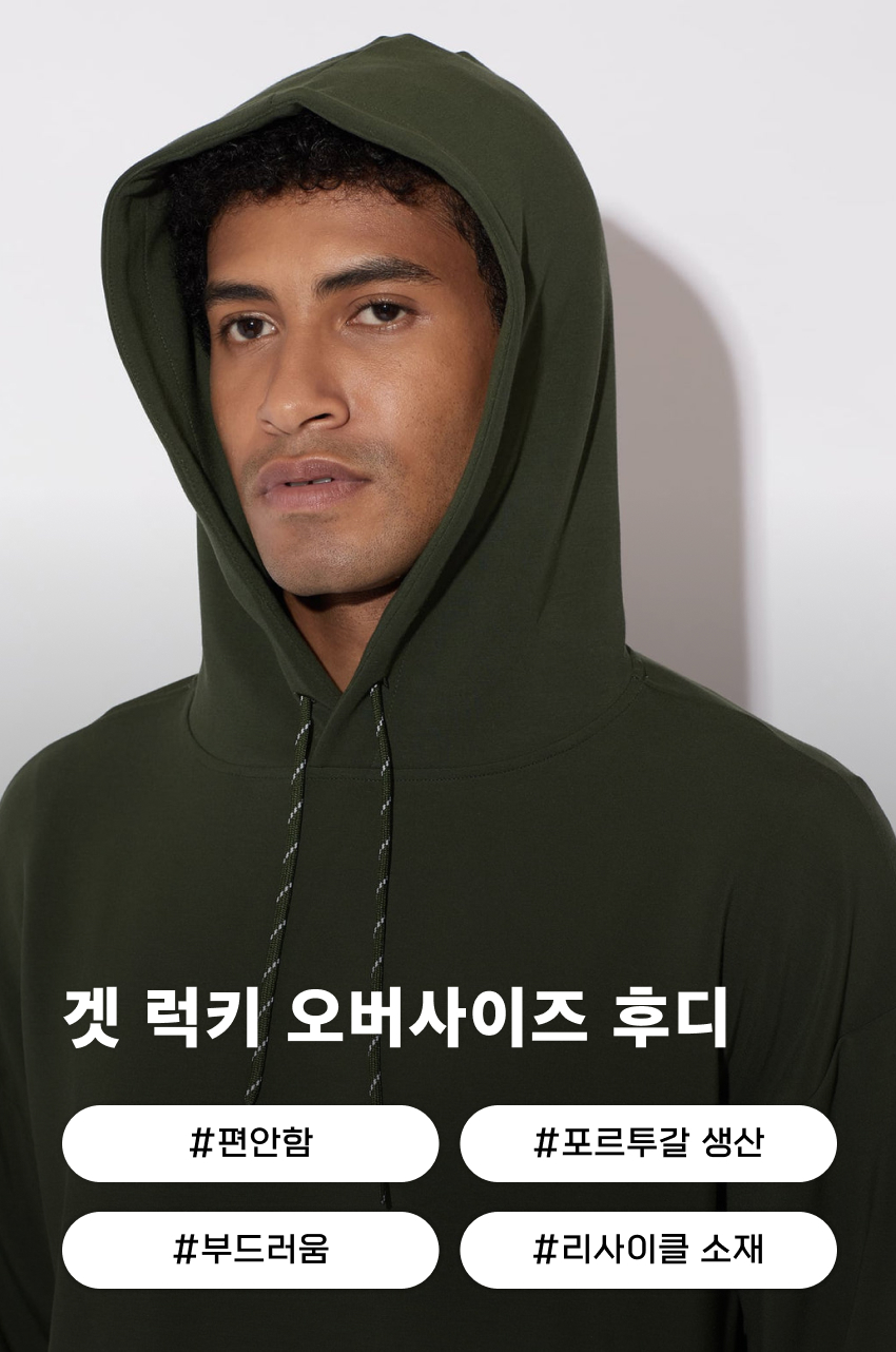 GL Oversized Hoodie M Moss 1-1.jpg