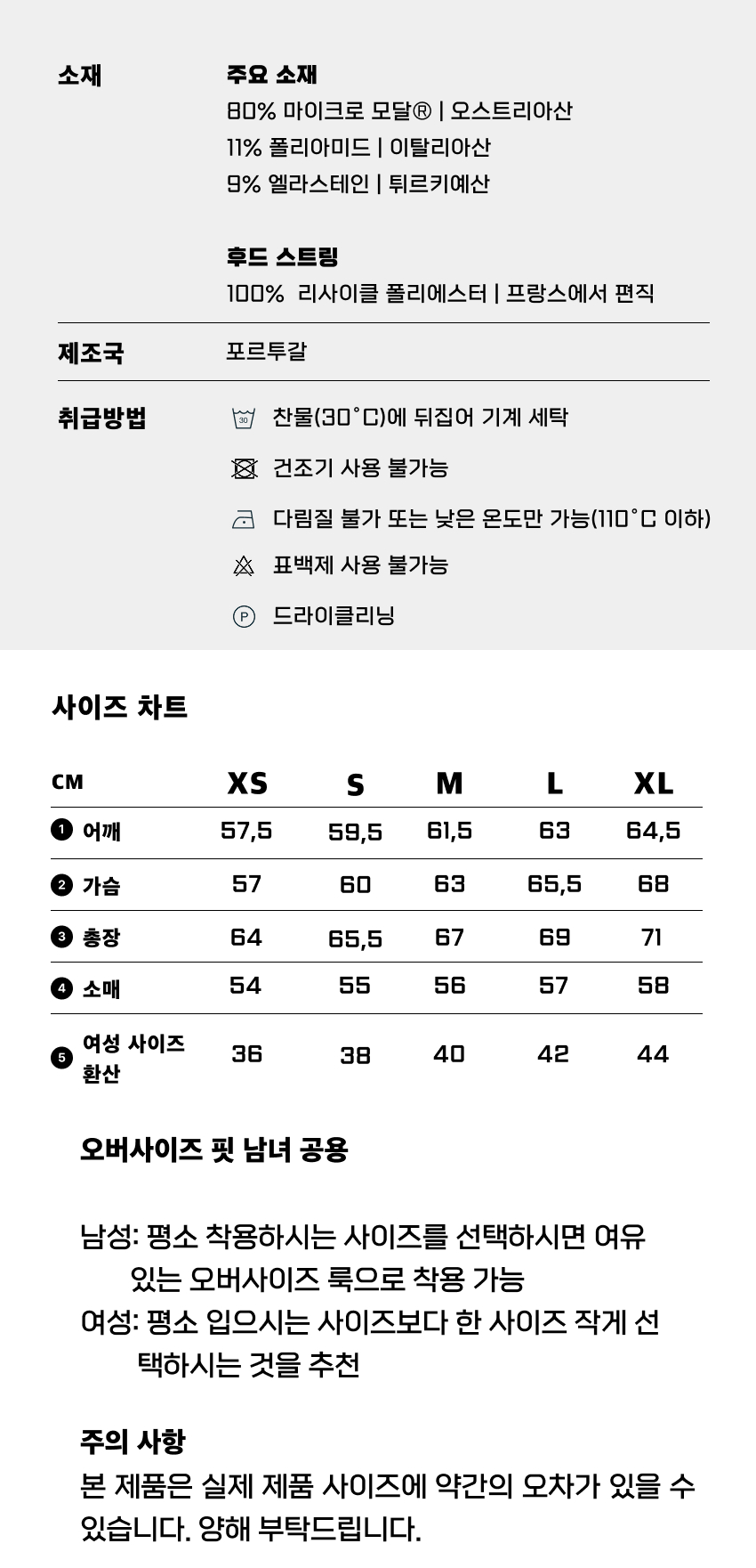 GL Oversized Hoodie M Moss 4-2.jpg