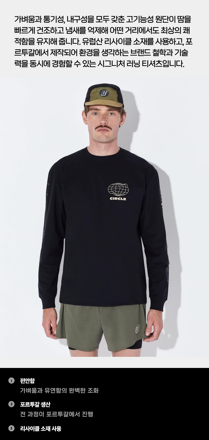 Feel Good POP LS T U Black 2.jpg