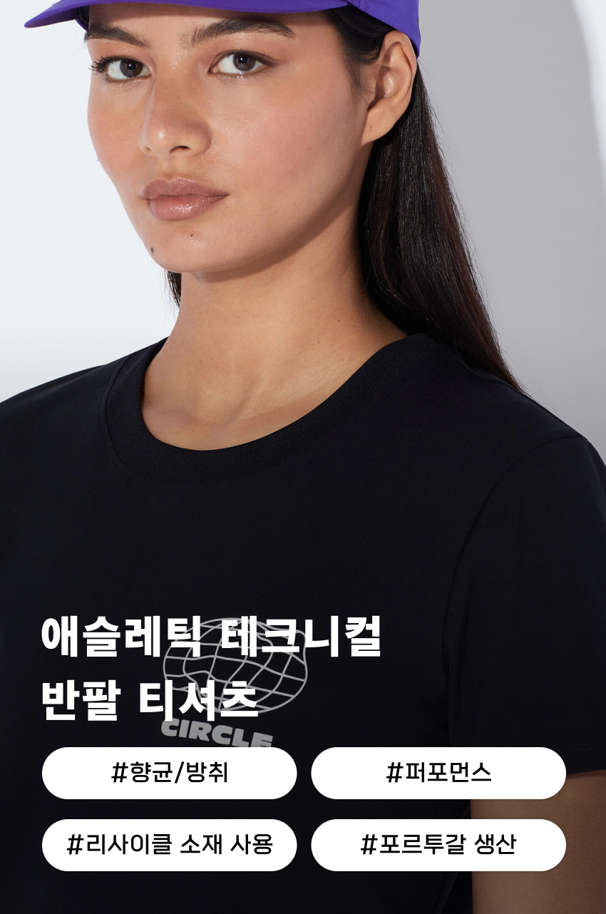 Athletic Technical T-shirt W Black 1.jpg