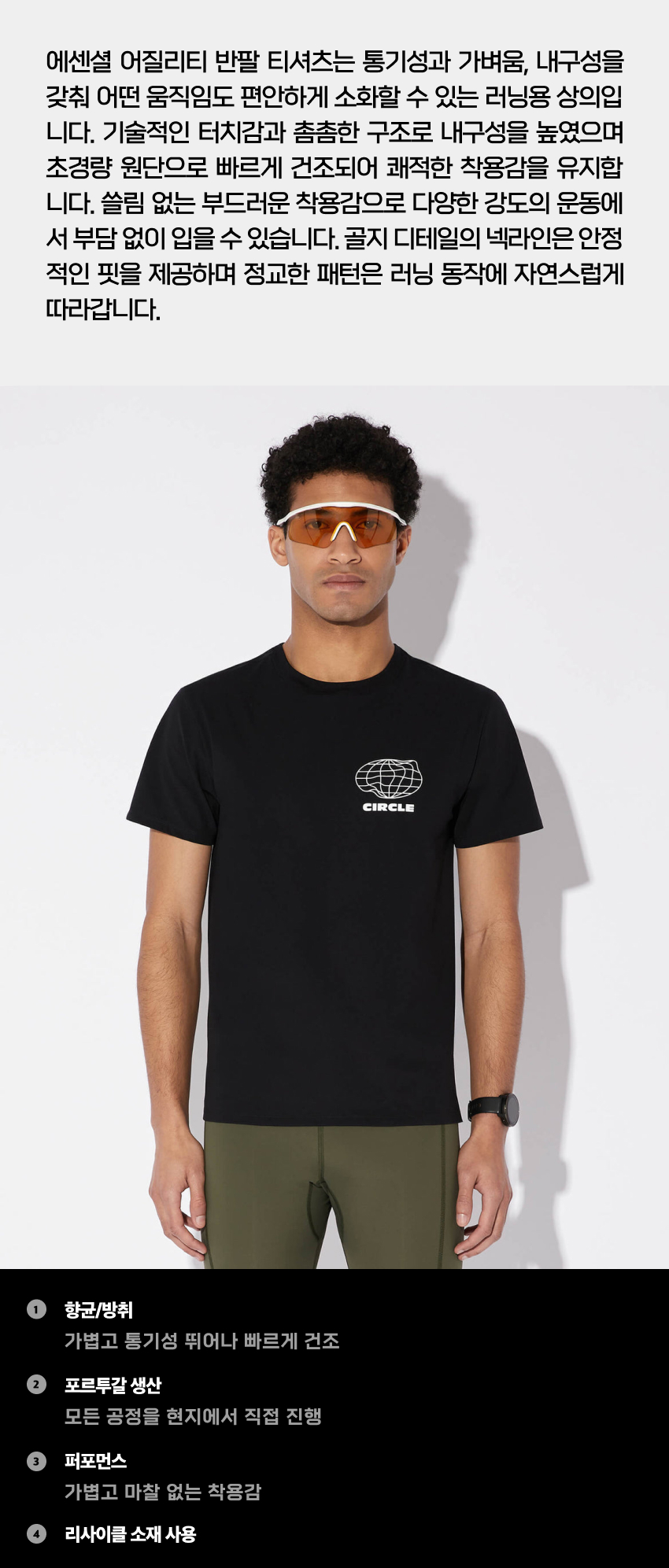 Essentials T Agility Run M Blk 2-1 (1).jpg