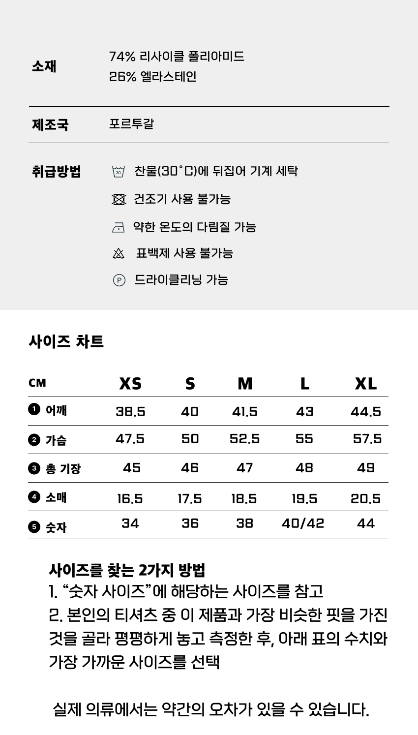 Essentials T Agility Run M Blk 4.png