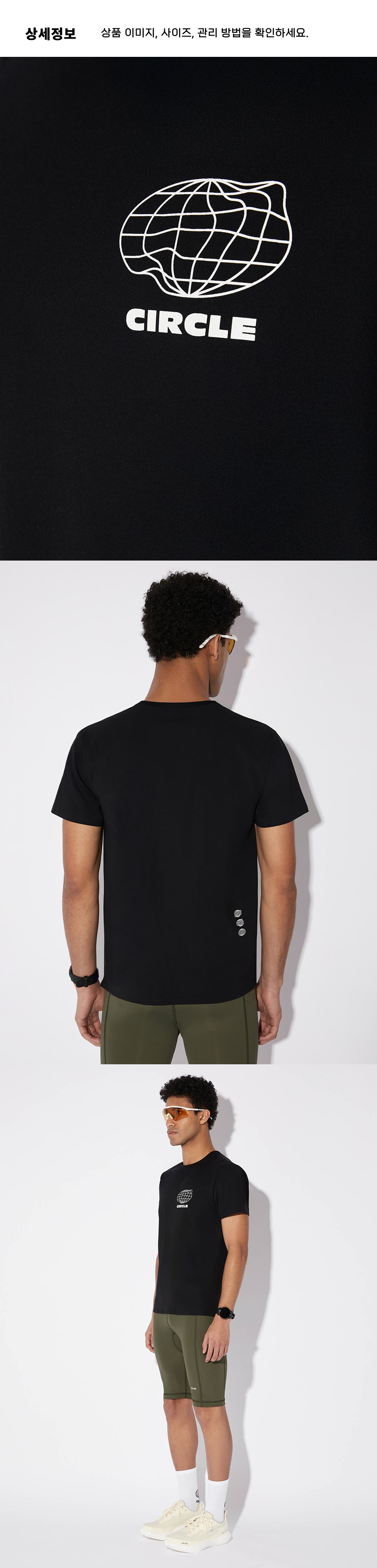 Essentials T Agility Run M Blk 3.png