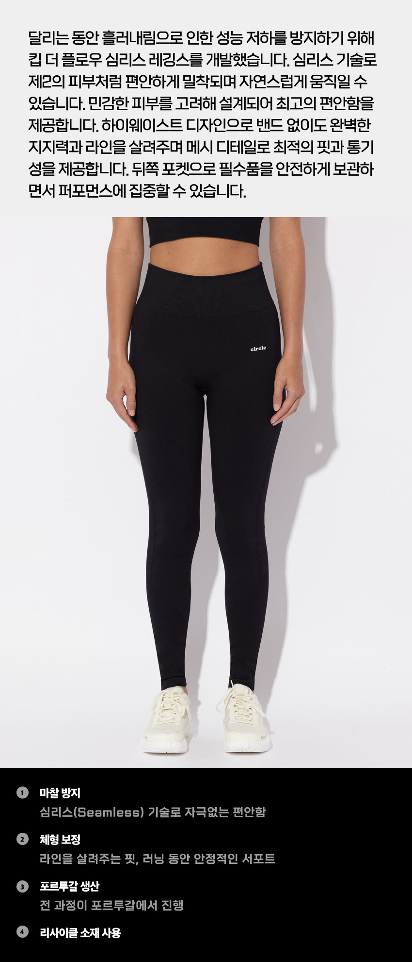Essentials KTF Seamless Leggings W Onyx 2.jpg