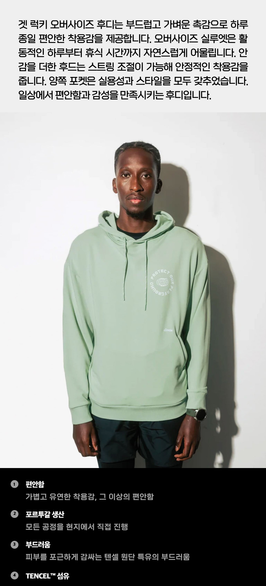 Everyday GL Oversized Hoodie M Sage 2.jpg