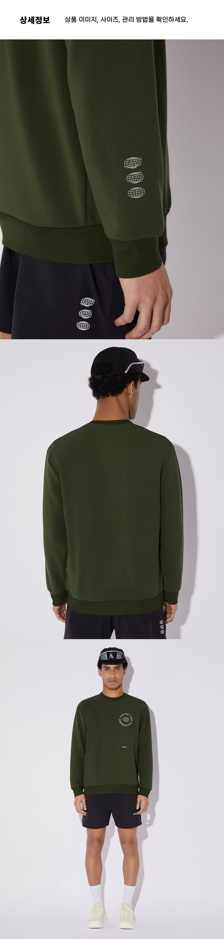 Get Lucky Sweat M Moss 3.png