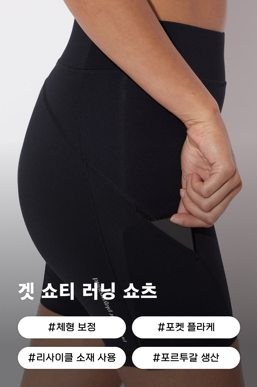 Essentials Get Shorty OB W 1.jpg