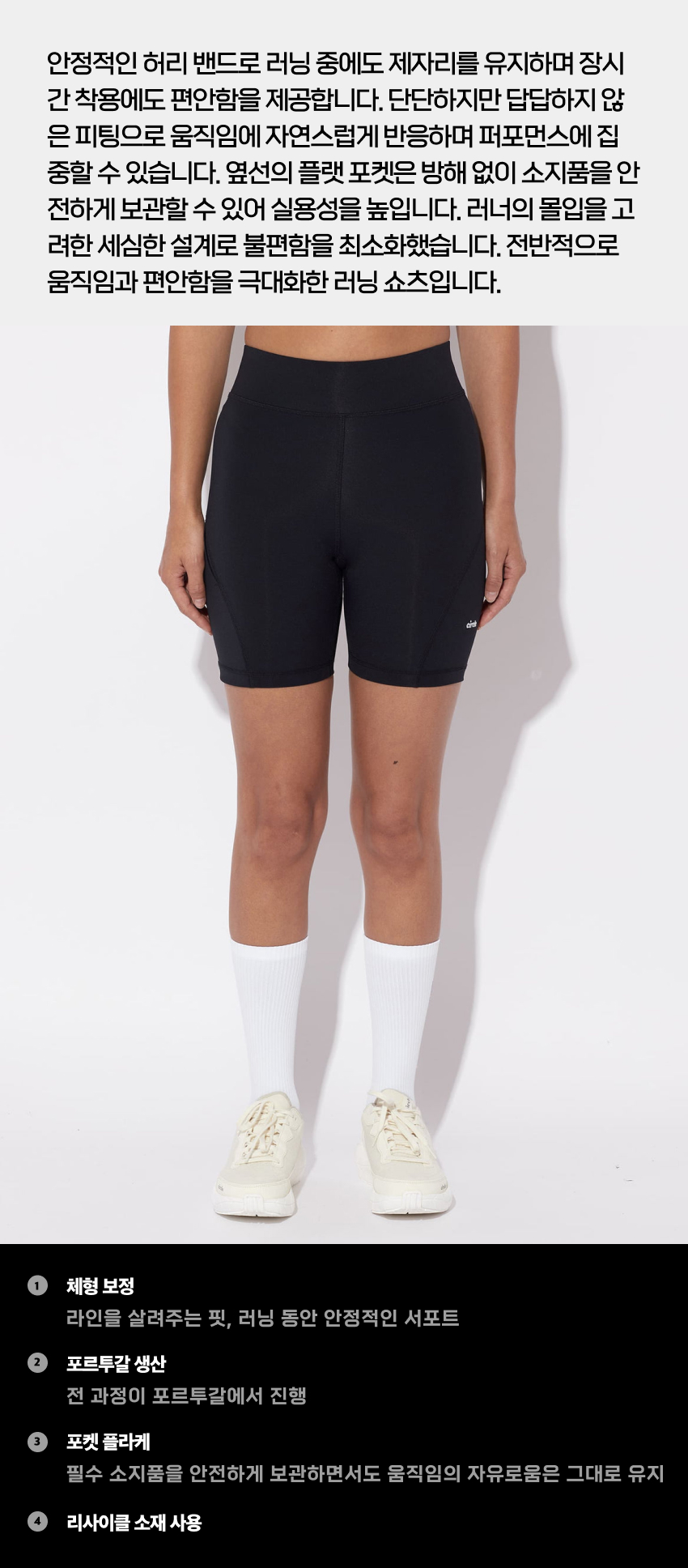 Essentials Get Shorty OB W 2.jpg