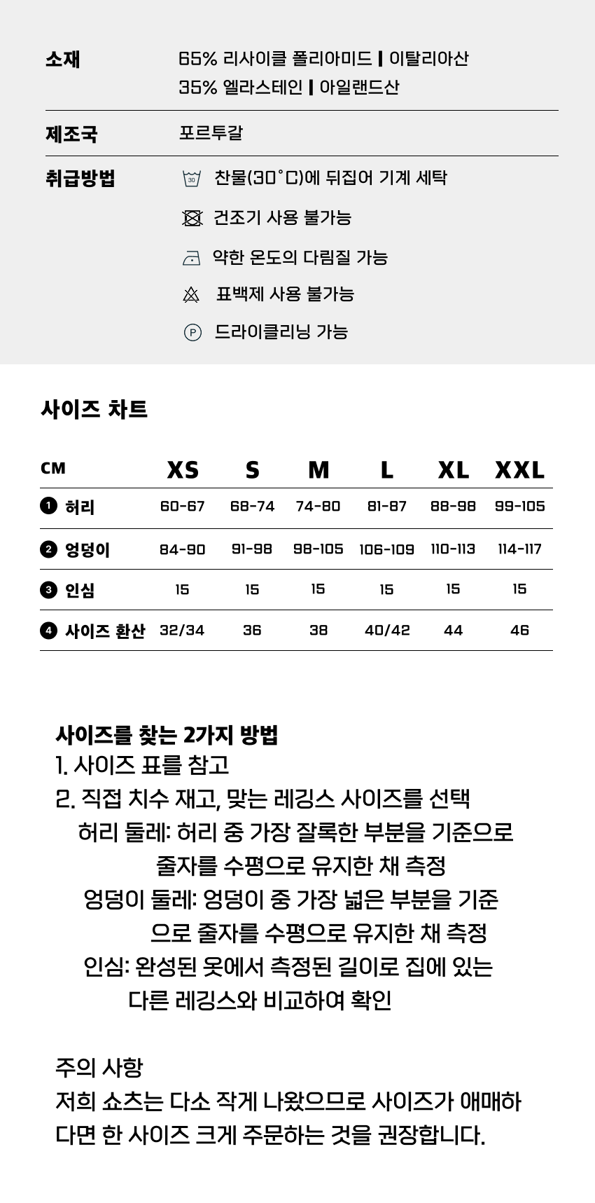 Essentials Get Shorty OB W 4.png