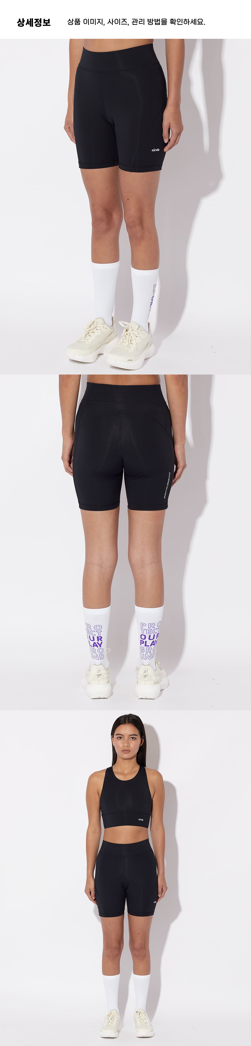 Essentials Get Shorty OB W 3.png