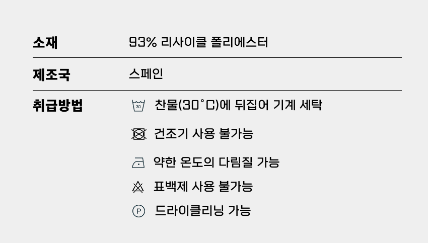 Circle x Buff 2.0 U Fossil 4.png