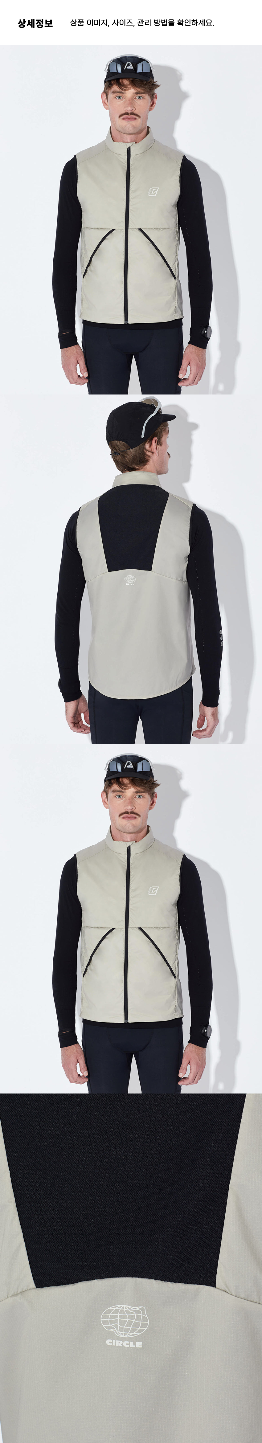 Legend Sleeveless Jacket U Fossil 3.png