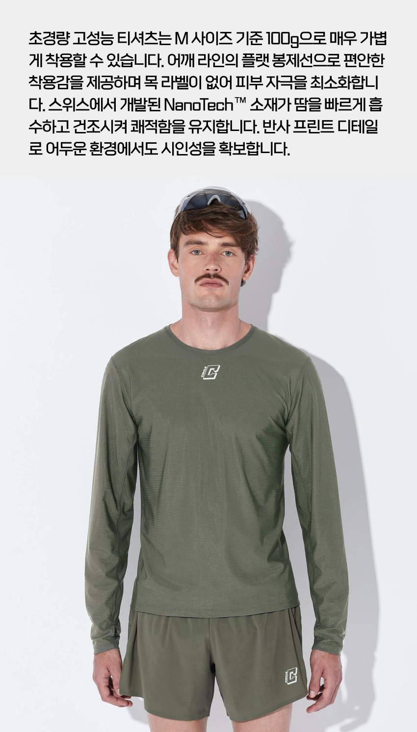 Legend LS M Moss 2.jpg