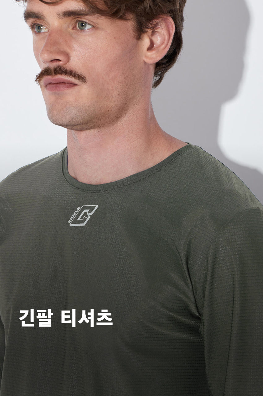 Legend LS M Moss 1.jpg