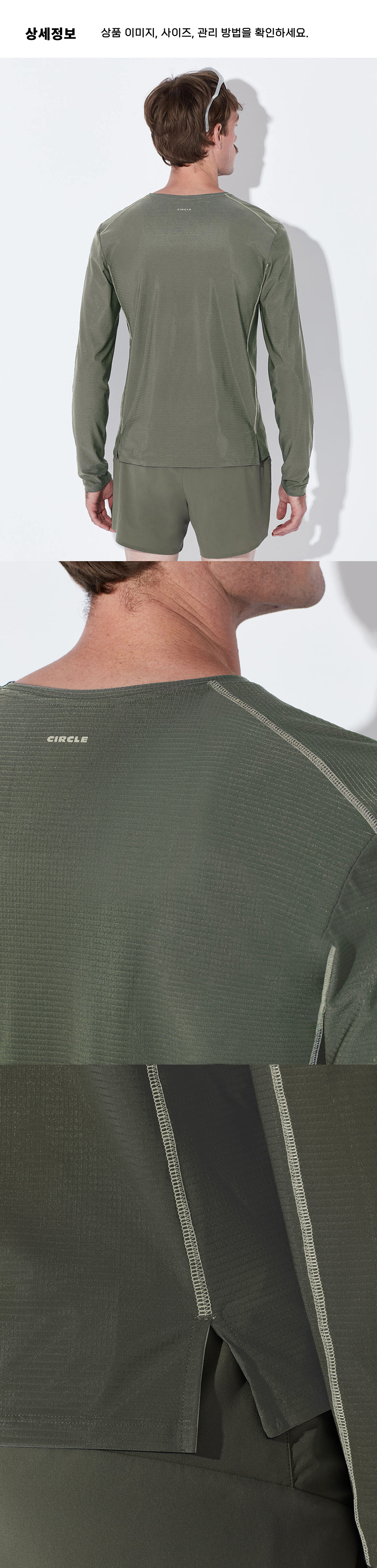 Legend LS M Moss 3.png