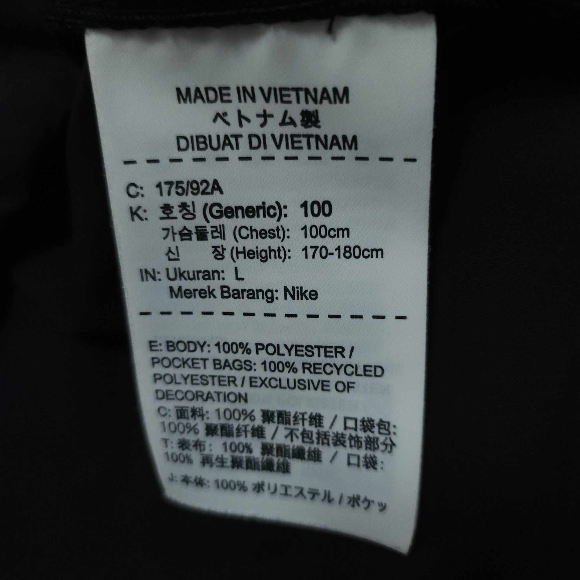 나이키 바람막이 100-105 러닝 트레이닝 | 데얼스 아웃도어 전문 플랫폼