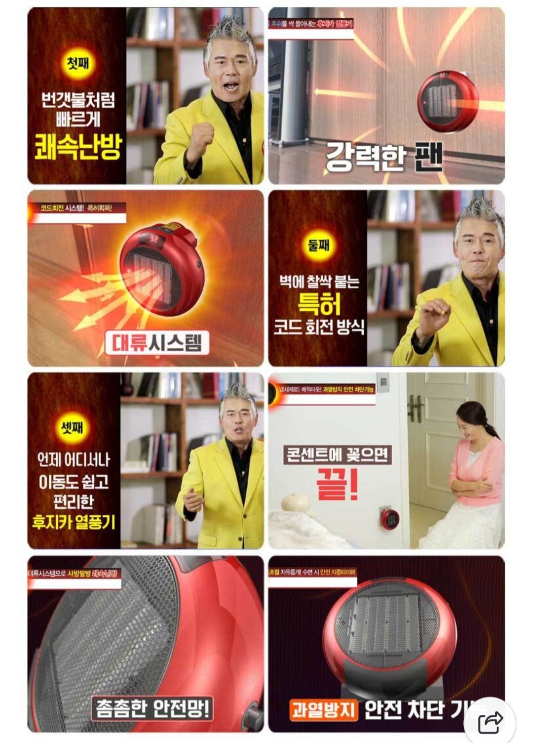 후지카미니열풍기  | 데얼스 아웃도어 전문 플랫폼