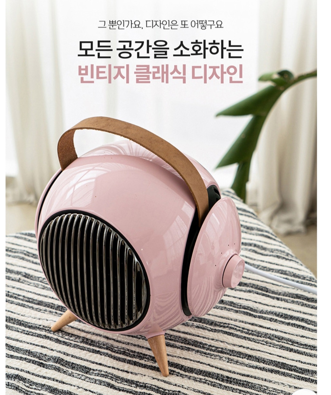 필렉스스마트 PTC 히터기 새상품 미개봉  | 데얼스 아웃도어 전문 플랫폼