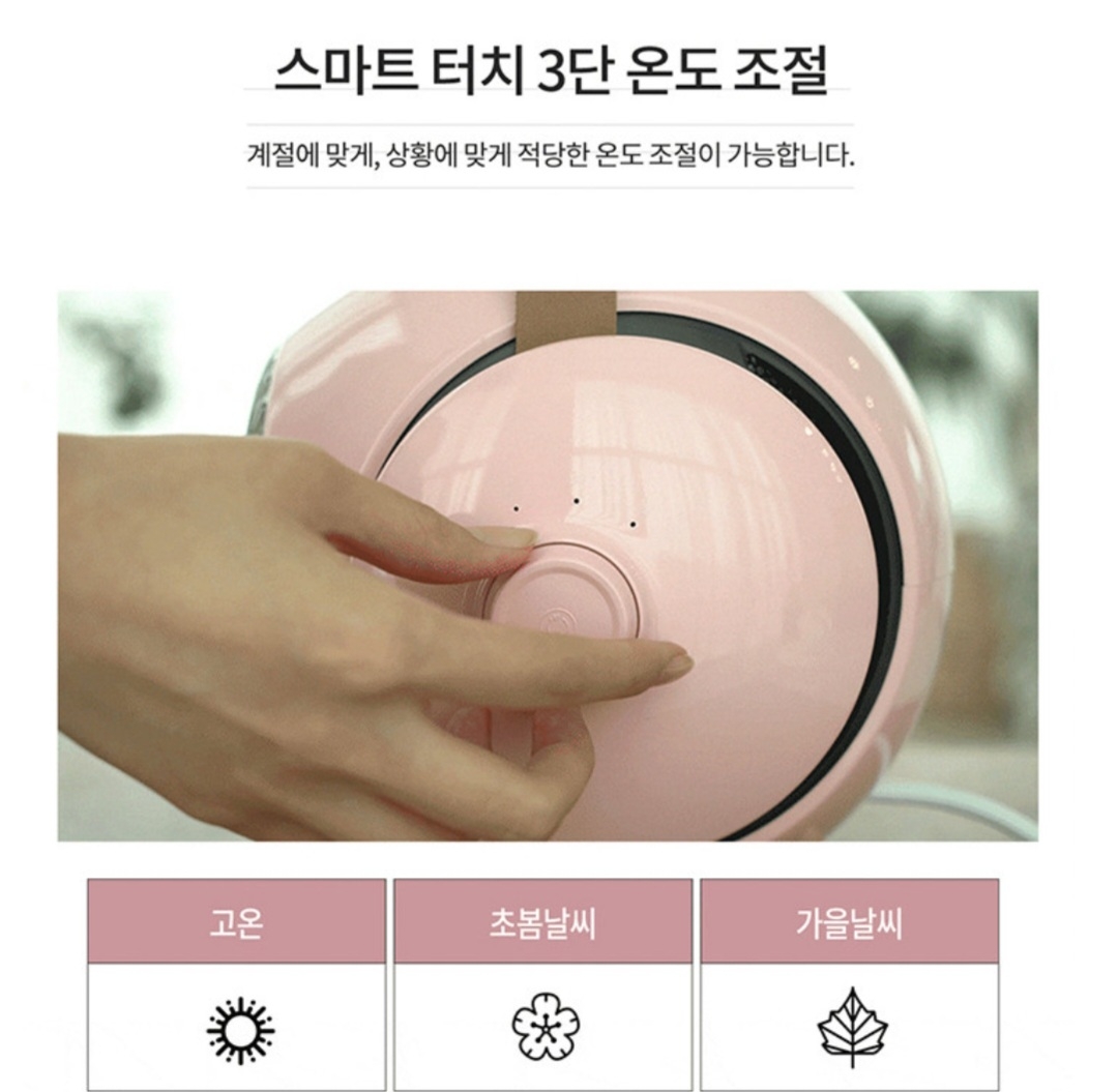 필렉스스마트 PTC 히터기 새상품 미개봉  | 데얼스 아웃도어 전문 플랫폼