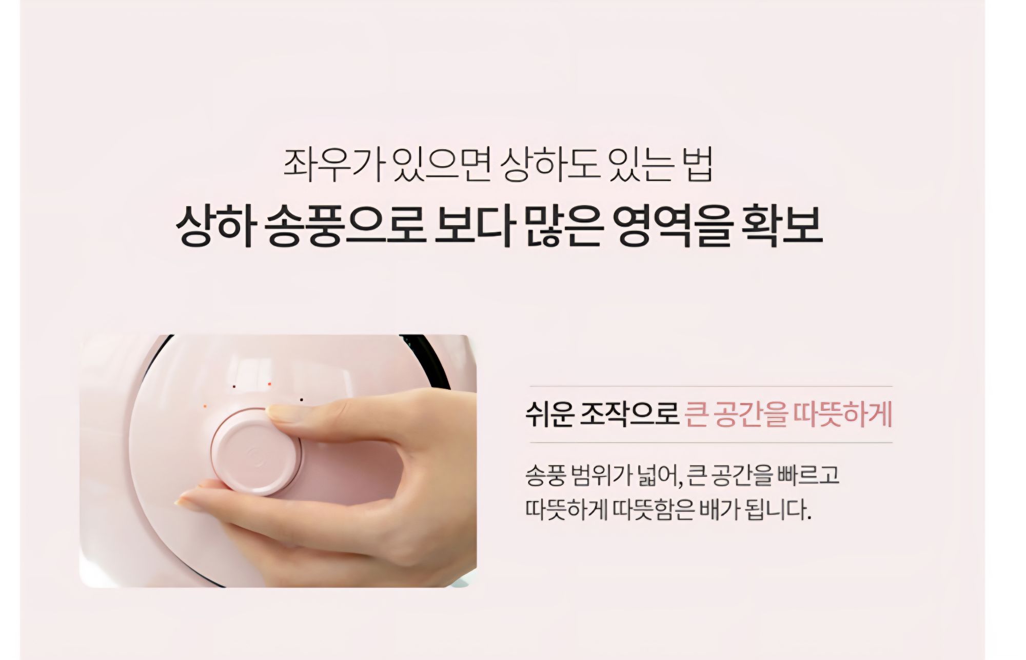 필렉스스마트 PTC 히터기 새상품 미개봉  | 데얼스 아웃도어 전문 플랫폼