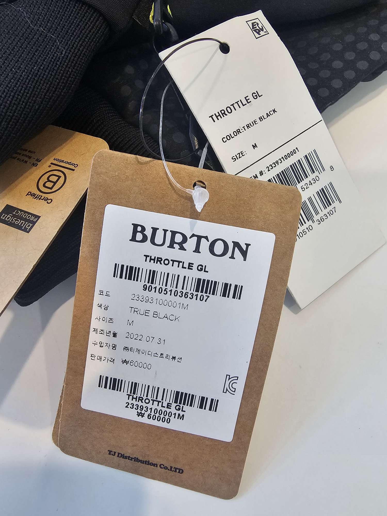 [새상품] 버튼 쓰로틀 장갑(블랙) M사이즈 | 데얼스 아웃도어 전문 플랫폼