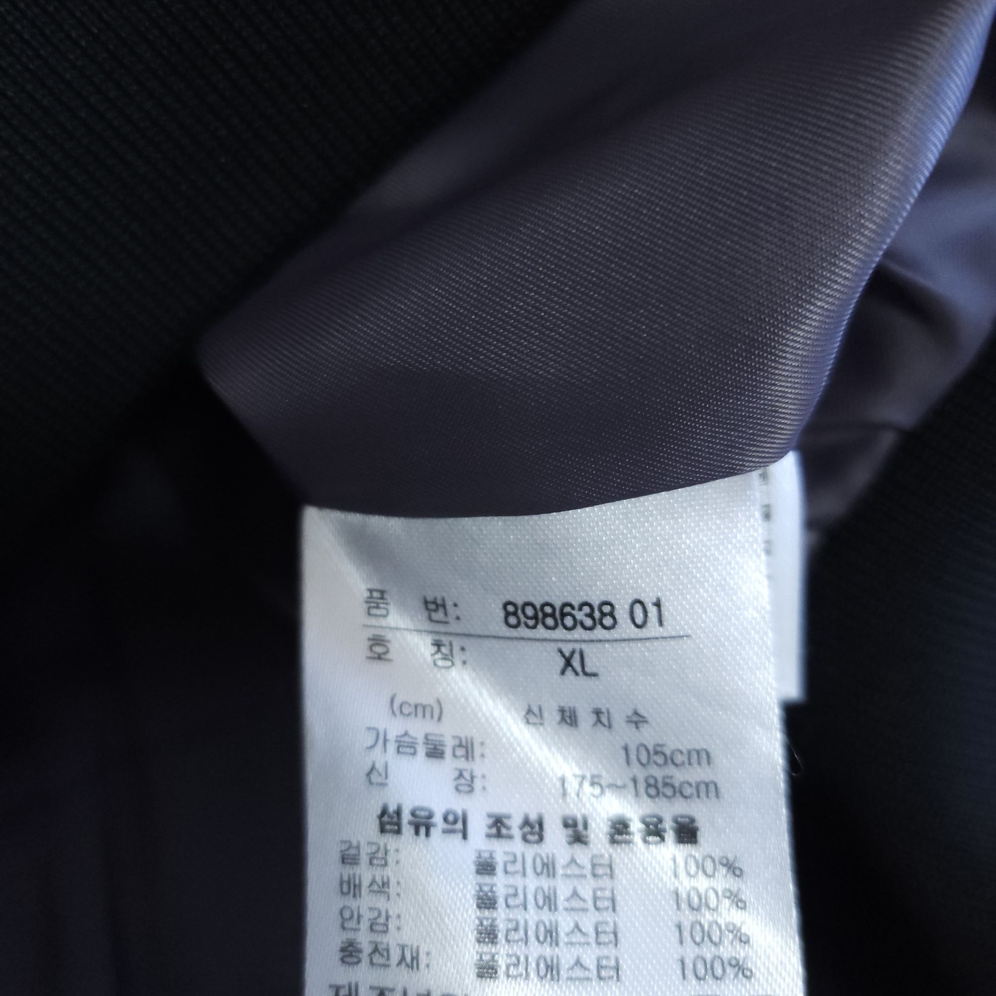 퓨마 경량패딩잠바 100-105 남여점퍼 | 데얼스 아웃도어 전문 플랫폼