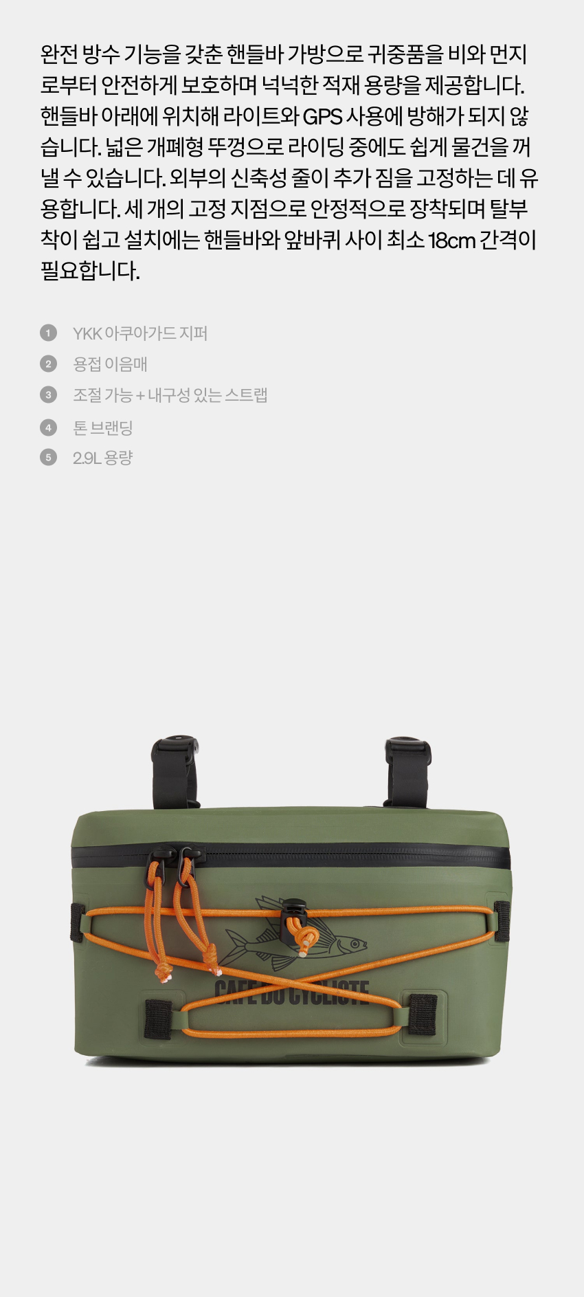 Handlebar Bag U Khaki 2.jpg