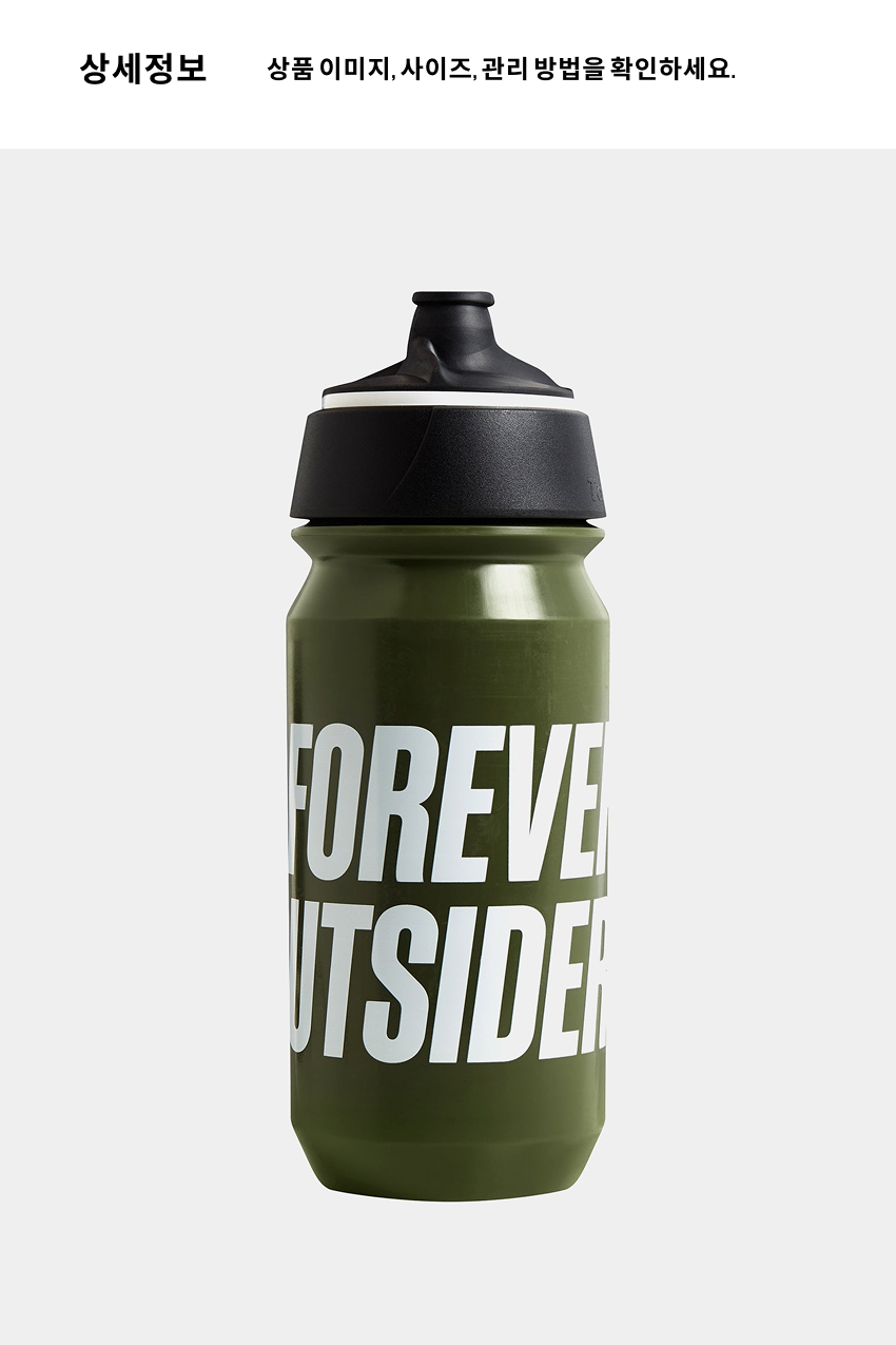 Forever Outsiders Bidon U K 3.png
