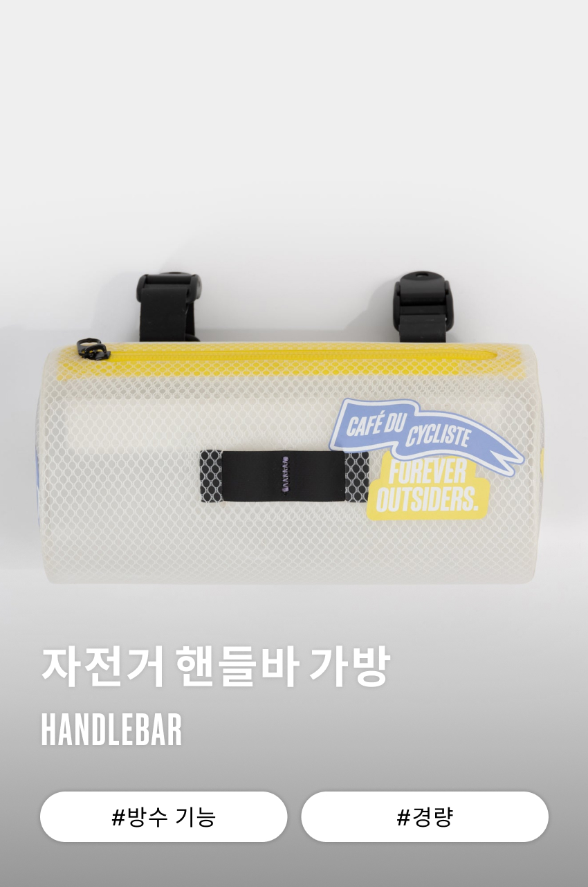 Handlebar Pouch Bag Banner U TW 1.jpg