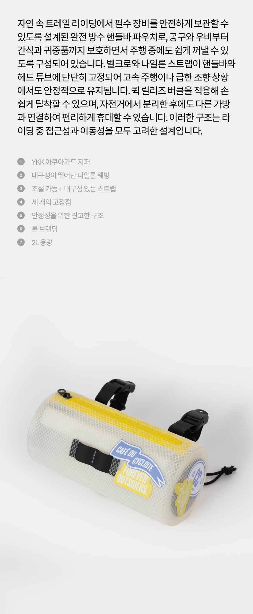 Handlebar Pouch Bag Banner U TW 2.jpg