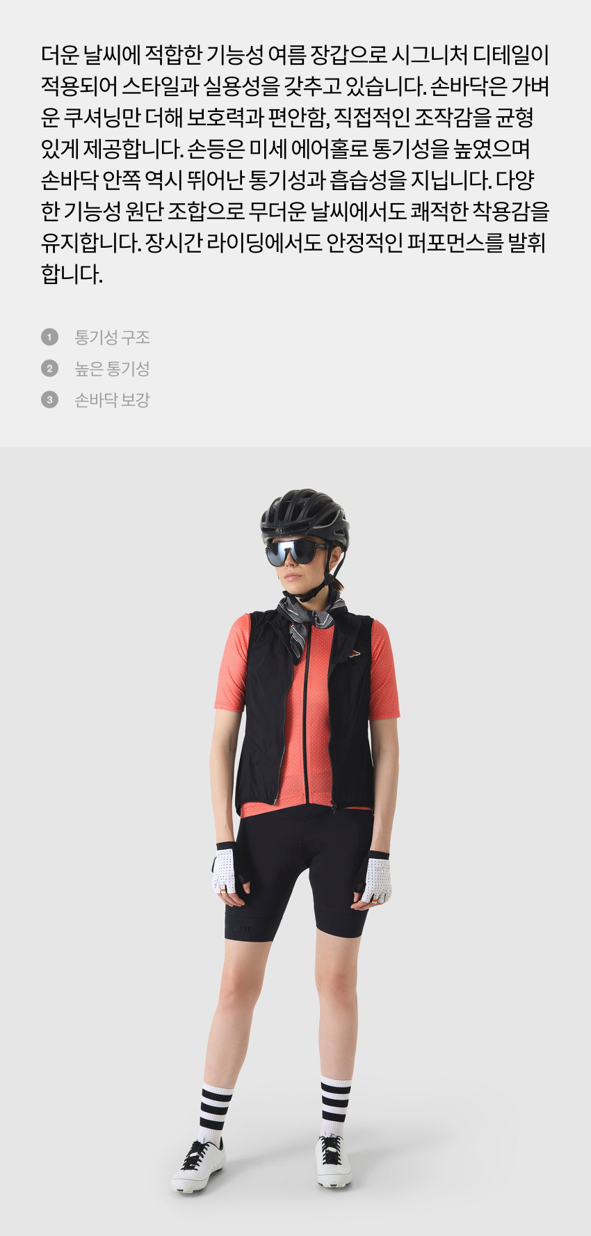 Summer Mitts Gloves U W 2.jpg