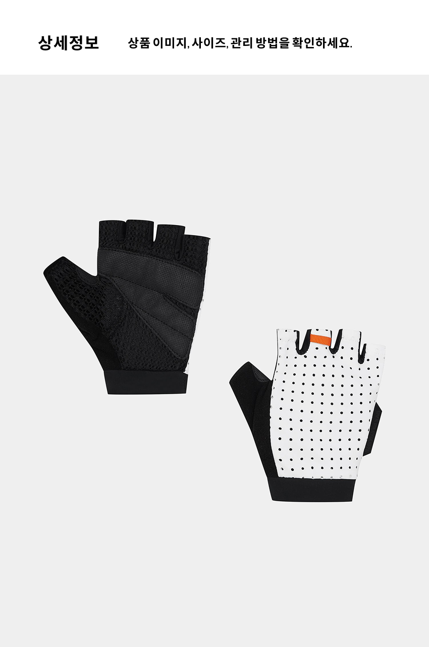 Summer Mitts Gloves U W 4.png