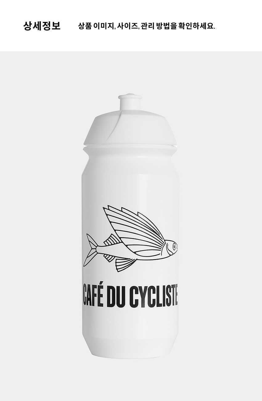 Flying Fish Bidon U White 3.png