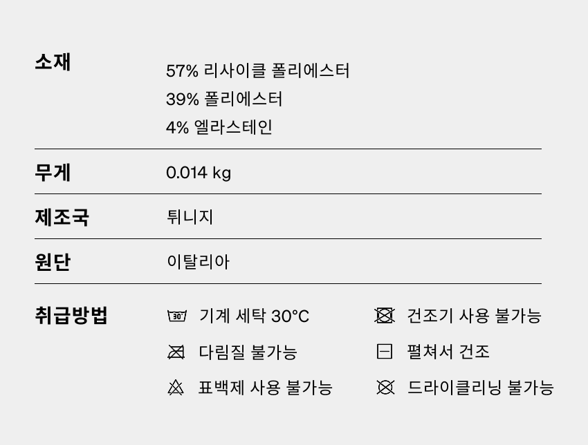 Moira Neckwarmer U Black 5.png