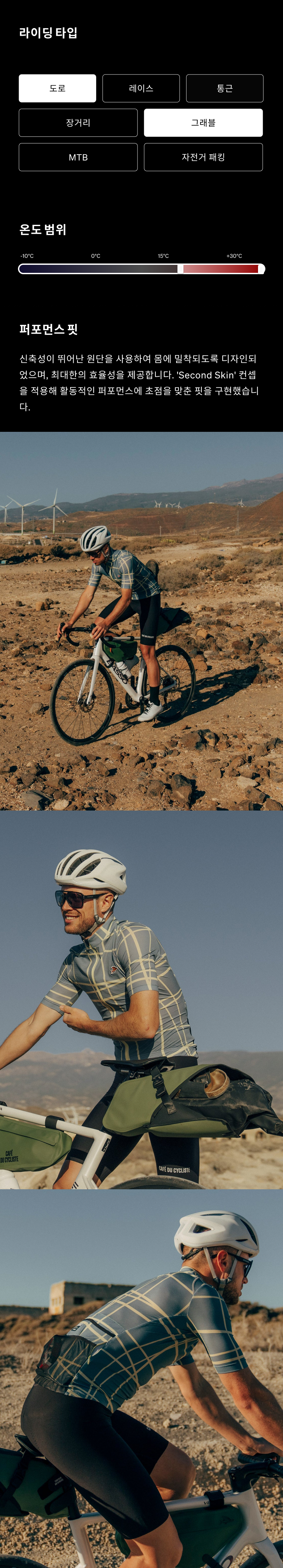 Marinette Bib Short M B 3.png