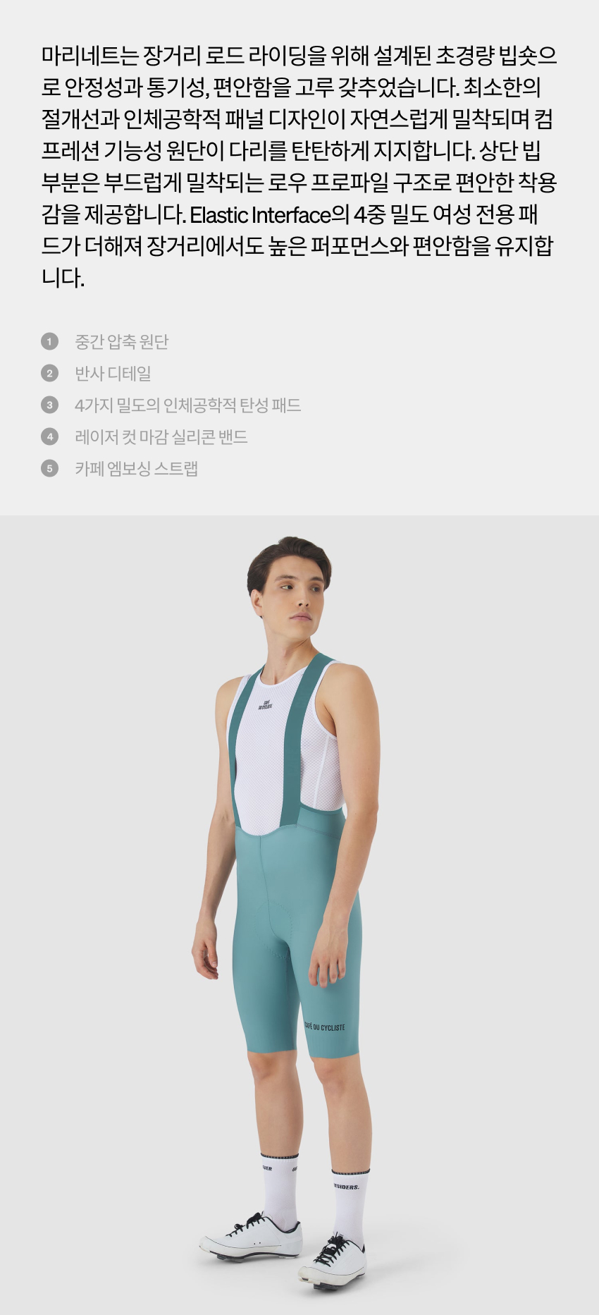 Marinette Bib Short M DW 2.jpg