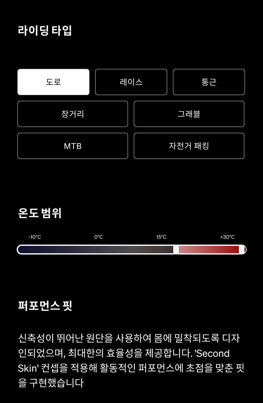 Celine Short with pad W N 3.png