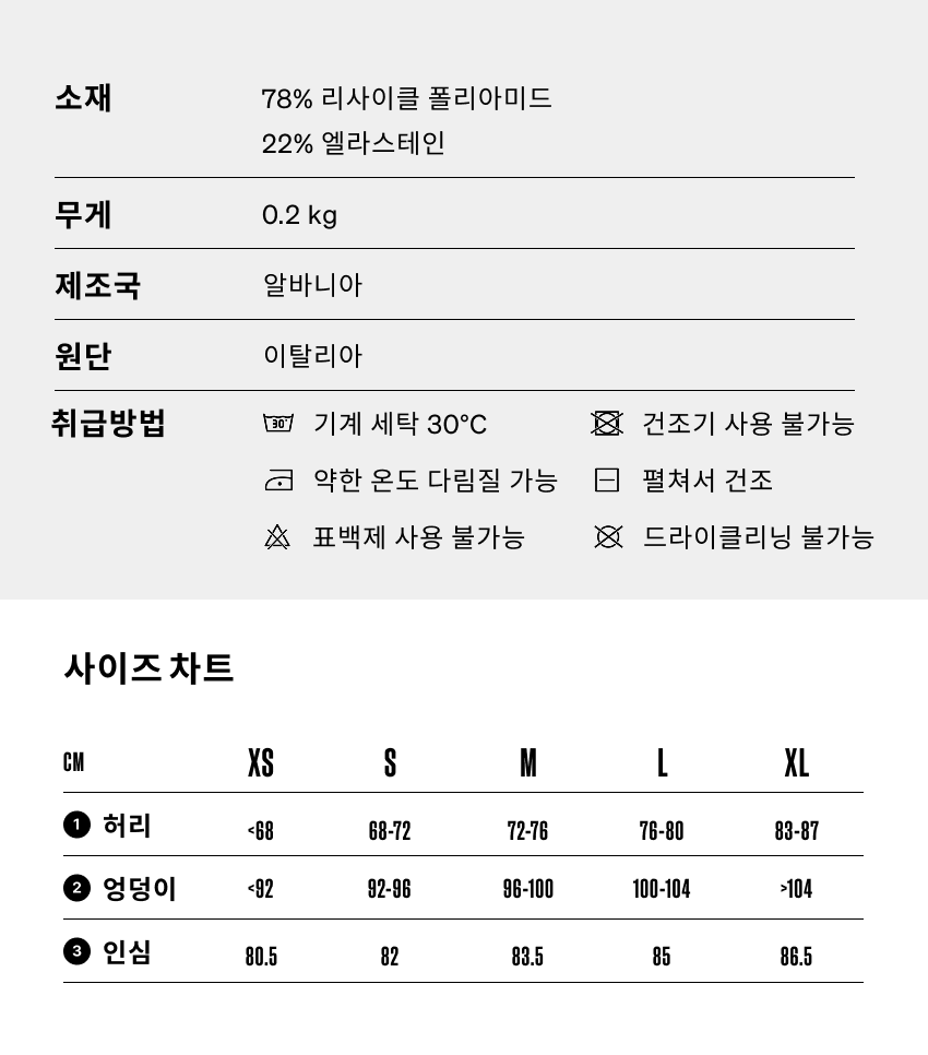 Celine Short with pad W SB 5.png